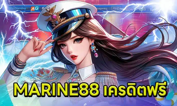 MARINE88 Free credit Article feature image